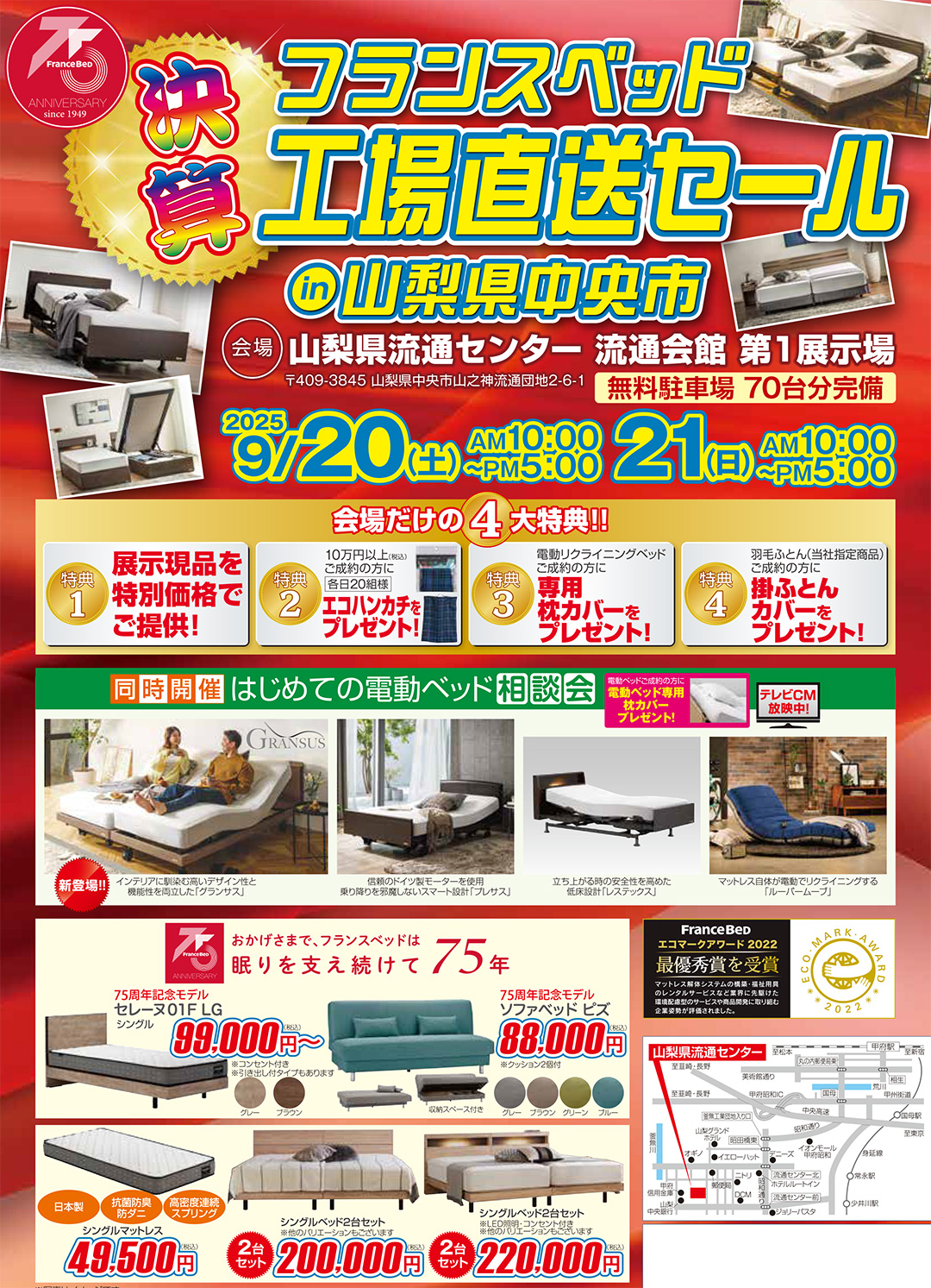 event02