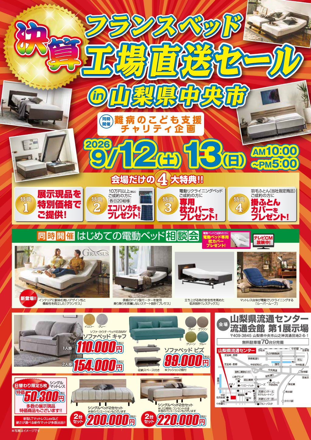 event02