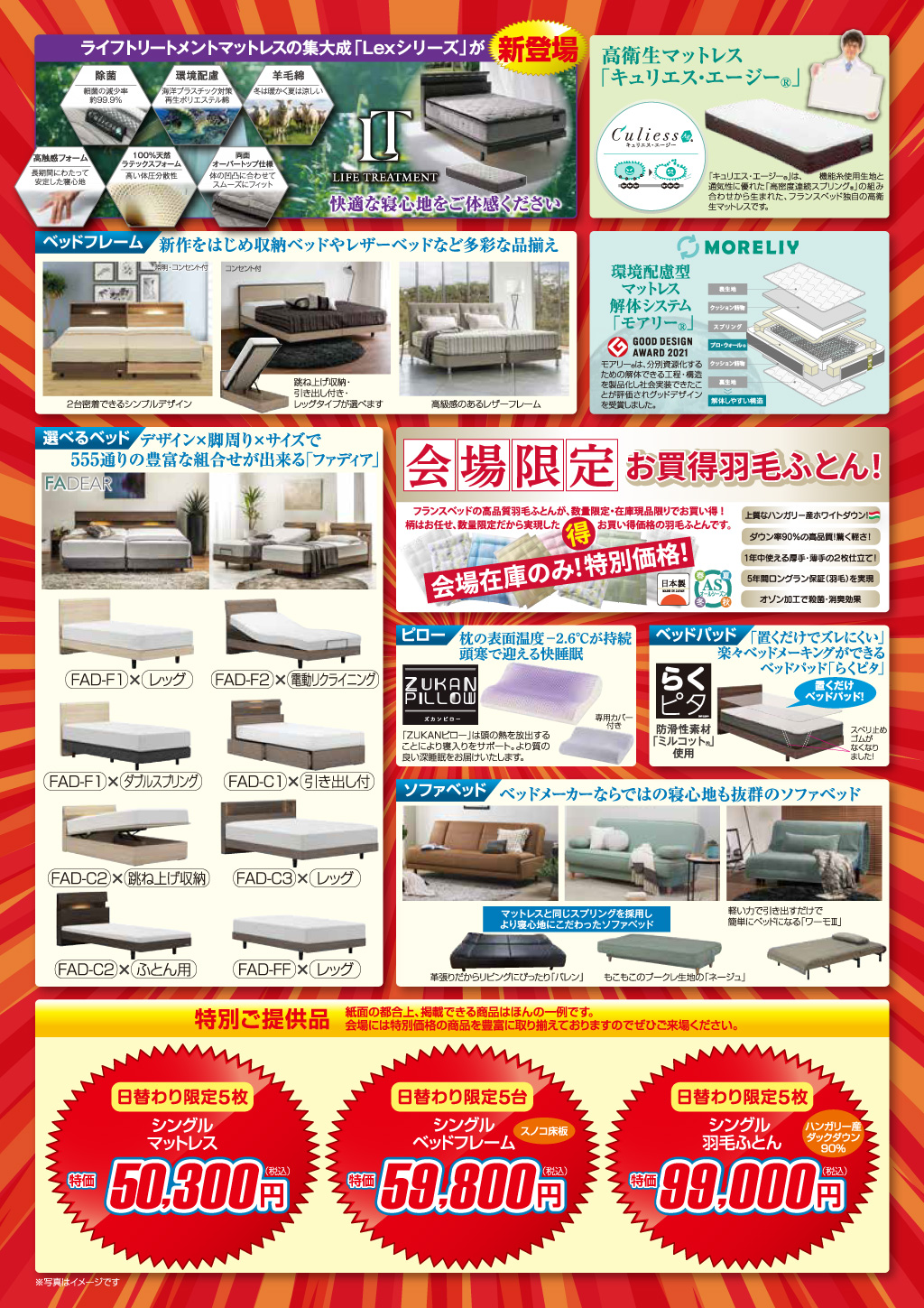 event02
