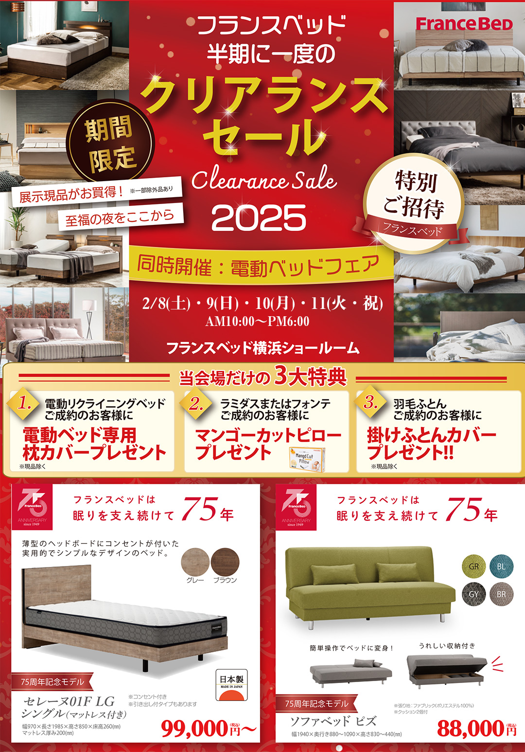 event02