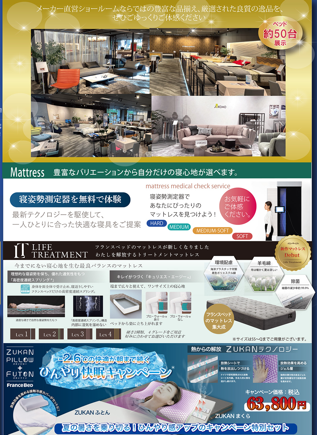 event02