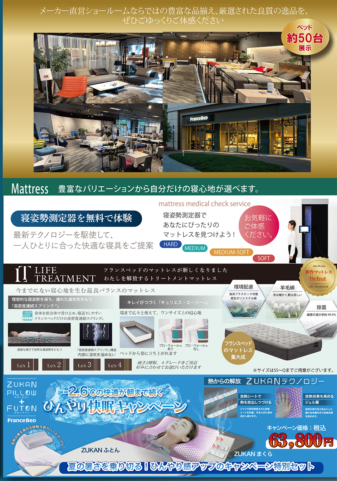 event02