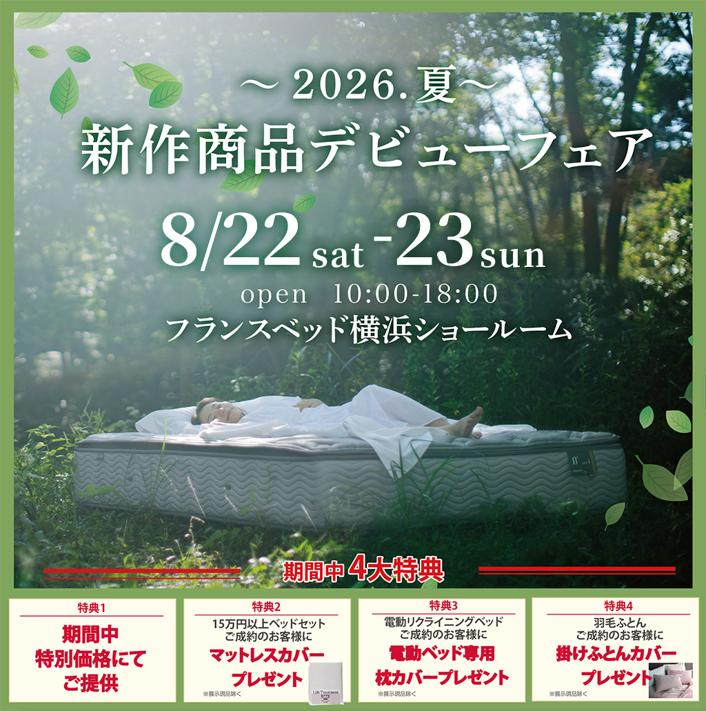event02