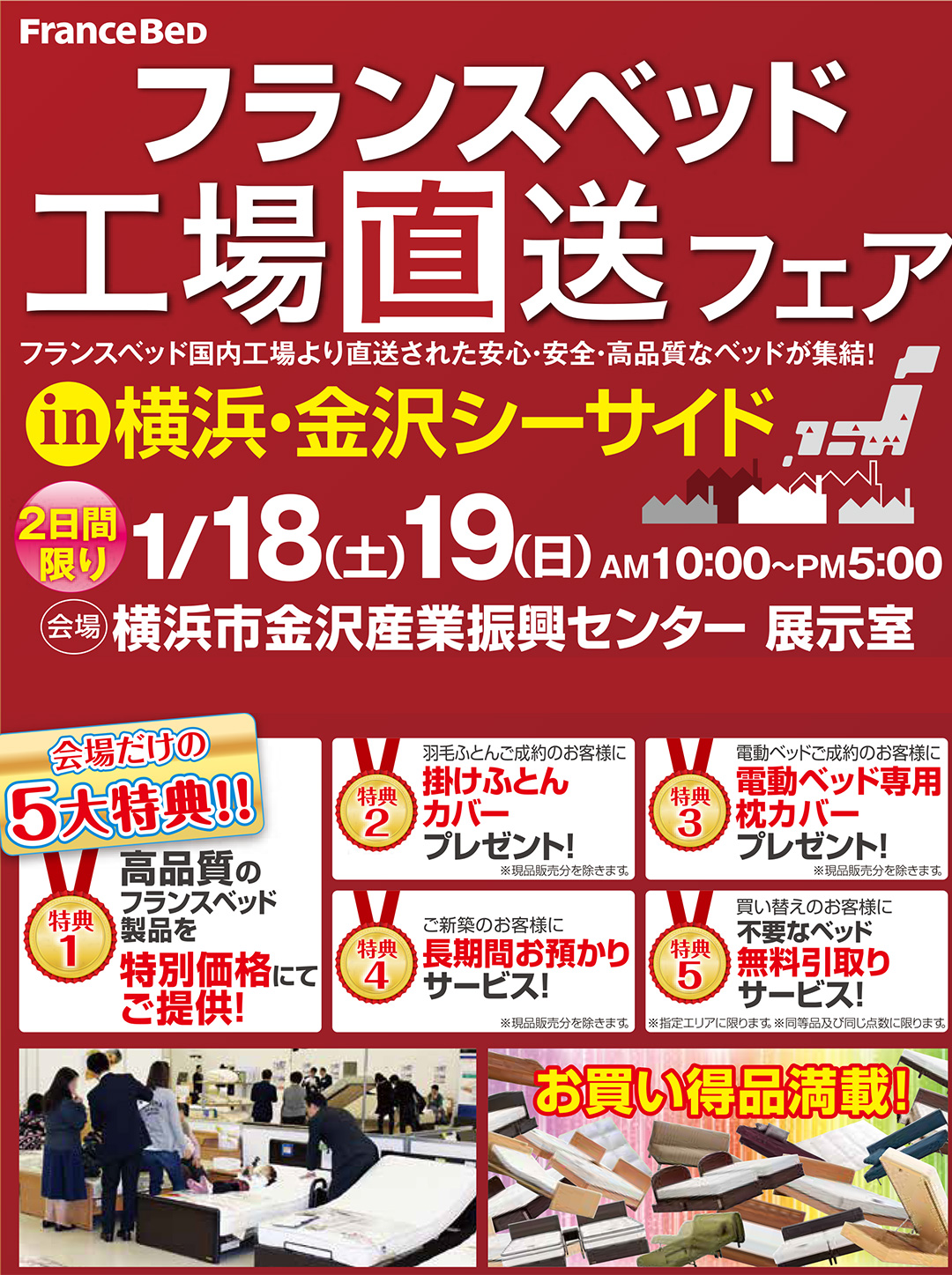 event02
