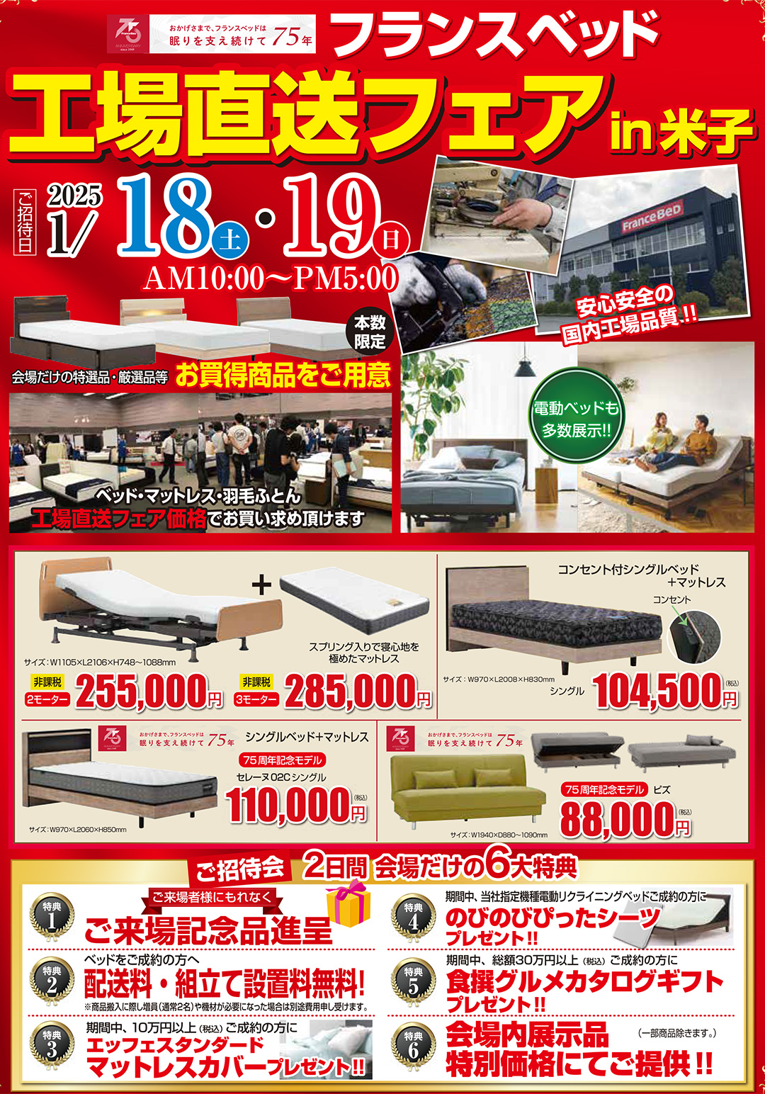 event02