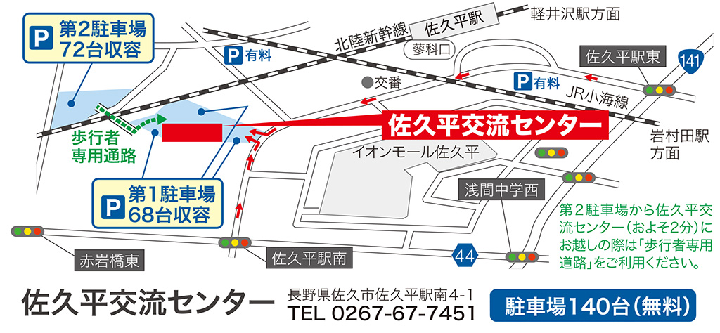 map_osaka