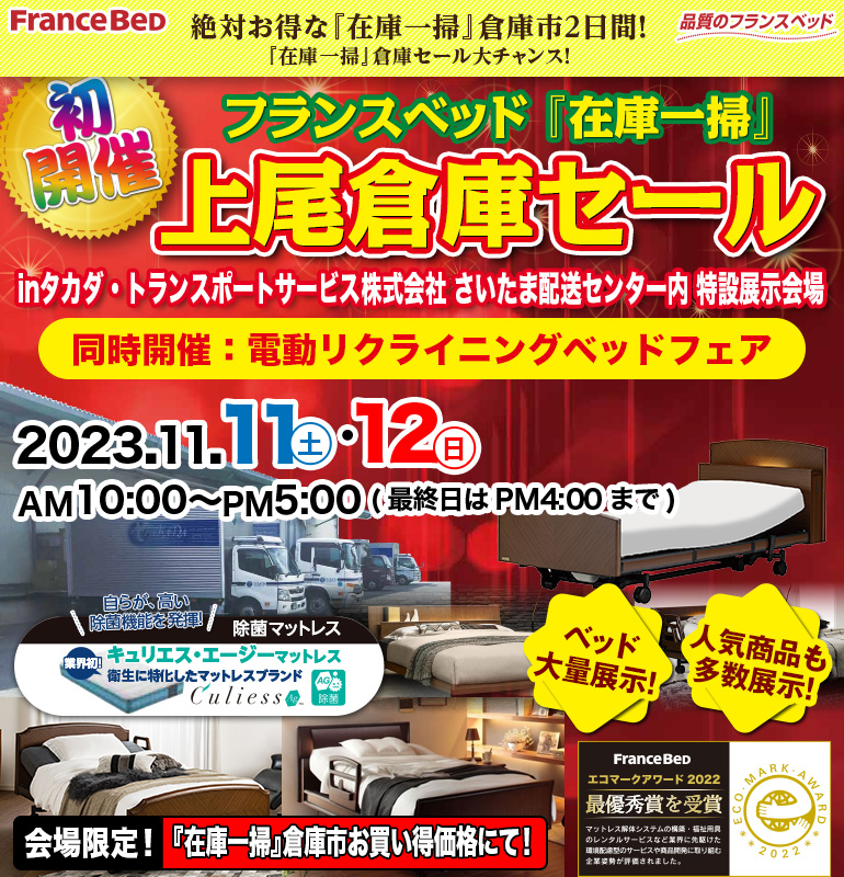 セール中！最高級のベルベットLAPICA_15万円のスーツセット｜ファッション