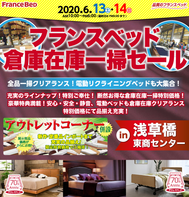 sale_osaka