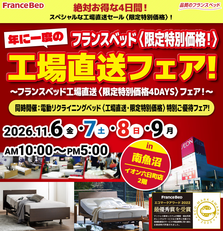 sale