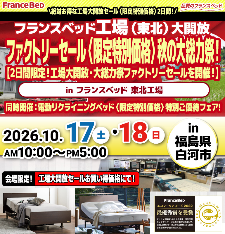 sale_mie