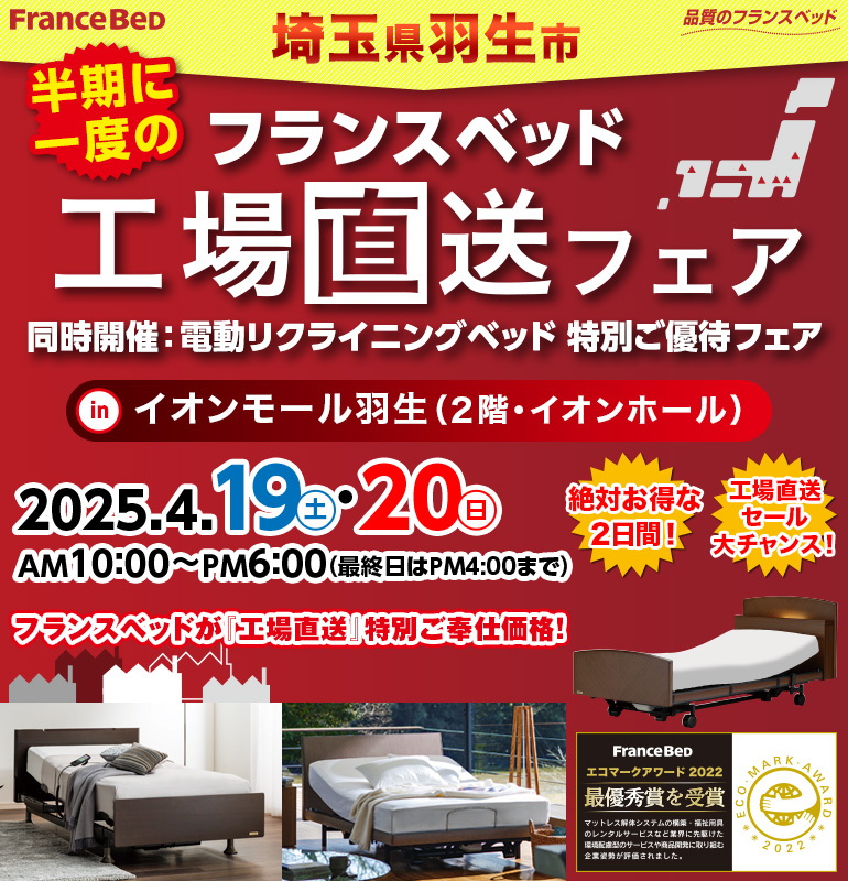 sale_osaka
