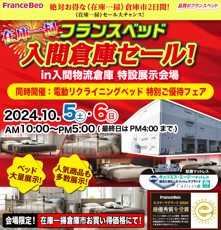 新品〕ピカジャケ サイズS アズレスト 釣り 散歩 （つり具の上州