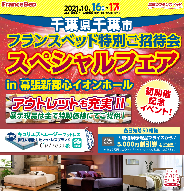 sale_osaka