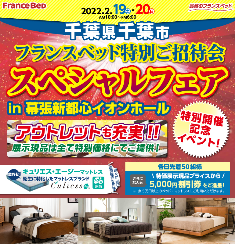 sale_osaka
