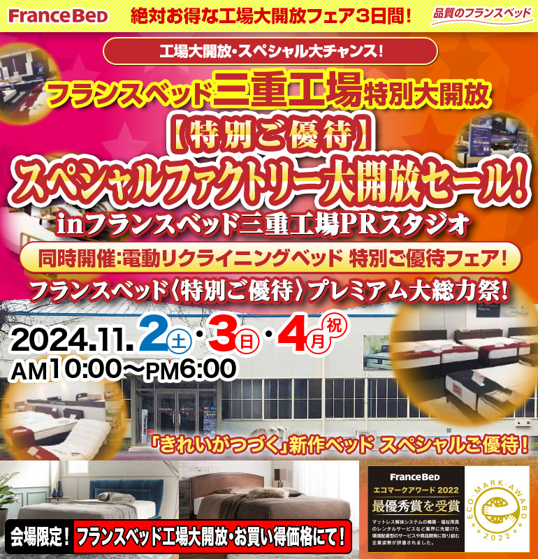 sale_mie