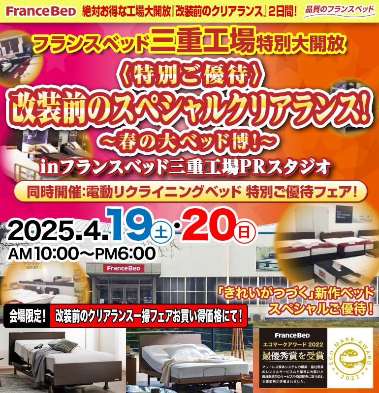 sale_mie