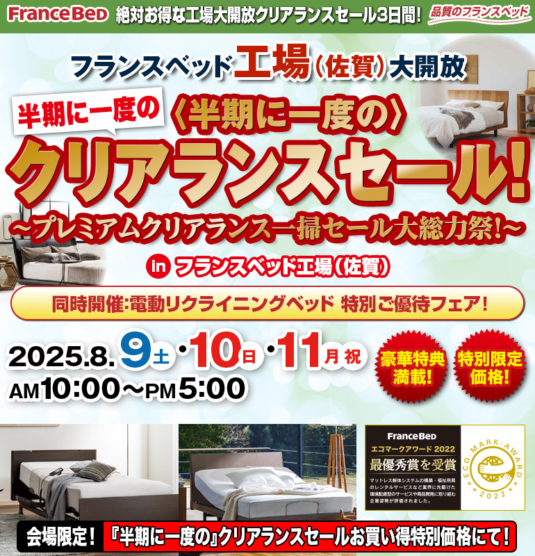 sale_mie