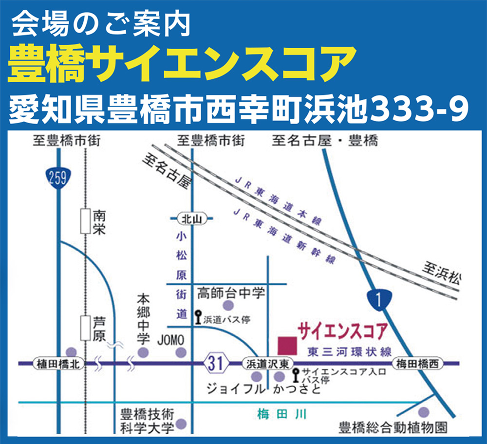 map_PR