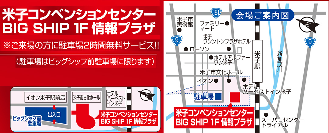 map_PR